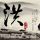 办理高仿北见工业大学学位证【degxx.com】